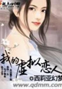 暗夜袭击