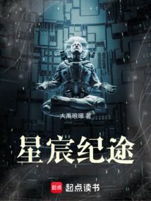 竹马宠我可好