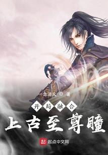 无垠天域