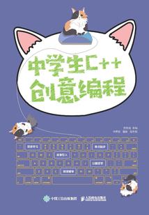 异界之幕后