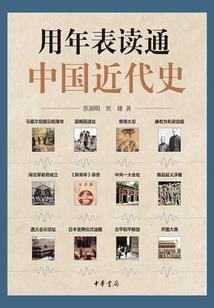 勇者圣殿
