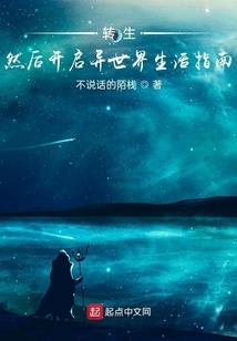 重回八零小辣妻