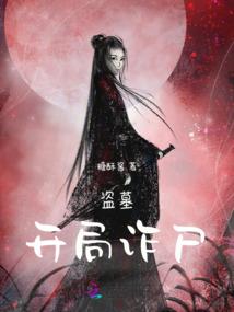斗罗大陆之五神合一