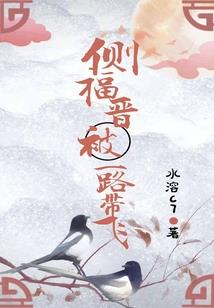 校园重生：男神通缉令
