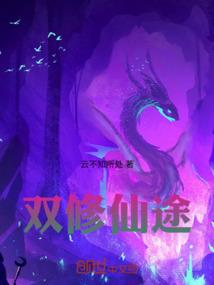 阴差异闻录