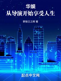 孤独与灯