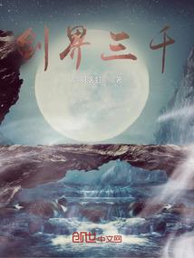 斗罗：我带七宝琉璃宗逆天成神