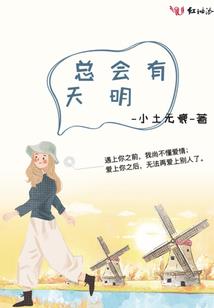 回不来的那些夏天