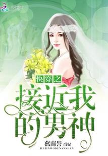 丧尸老公