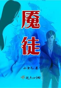 零日记