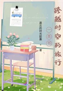 三无的青春