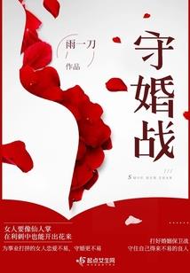断肠