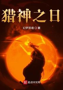 异能瞳