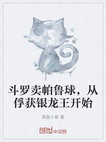 只根异花