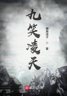 农家商女，富贵多娇