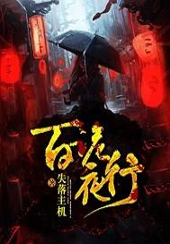 末世之海上商船