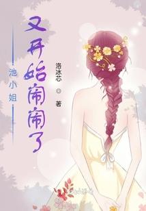都市之变形异能