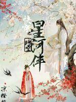 斗罗：开局多子多福，截胡小舞