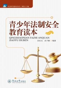 樱树下的爱恋