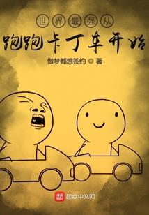 半命抓鬼师(合作)
