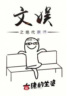 雾极之索