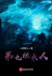 超级弃婿