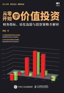 奶包翻身记