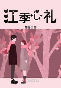 小侯爷的宠妻日常