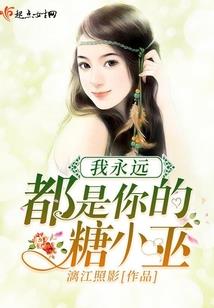 战联穿越洛克王国