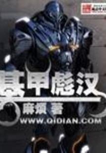 山贼的江湖