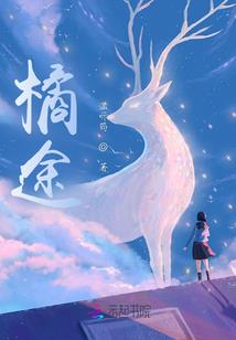 晨光似你