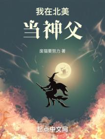 逼良为王