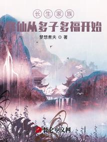 次元游戏之平行世界