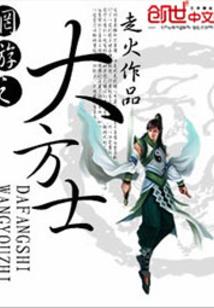 雷破武空