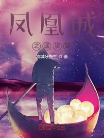 伪网王之何处是归路