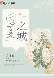 赛博黑客的恋爱日常