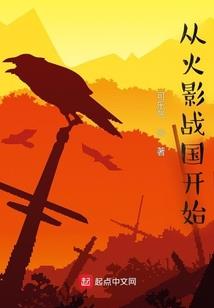 皓风