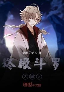 仙路缠缠竹花开