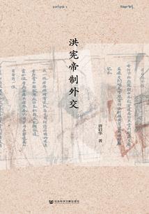 血再流