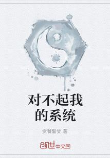 我是凤清仪后宫倾世有桃花