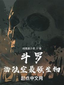 万界穿梭商店