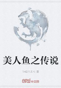 残存的绝望协奏