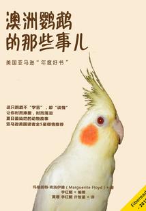 香雨晴