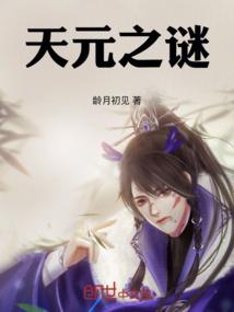 熬先生世界大战