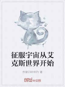 克里斯蒂的内讧游戏