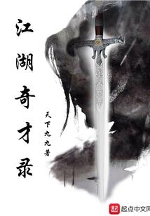 异界种田：从收揽史莱姆开始