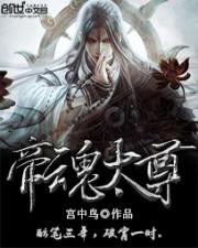 炽烈之心