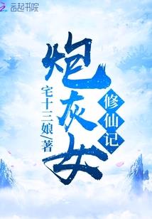 盗墓笔记之云海天宫墓