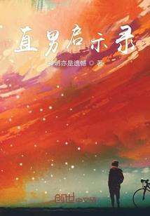 如果结局是我们