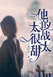 老天赏我阴阳眼